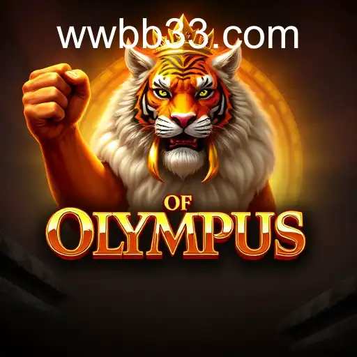 Fortune Ox
